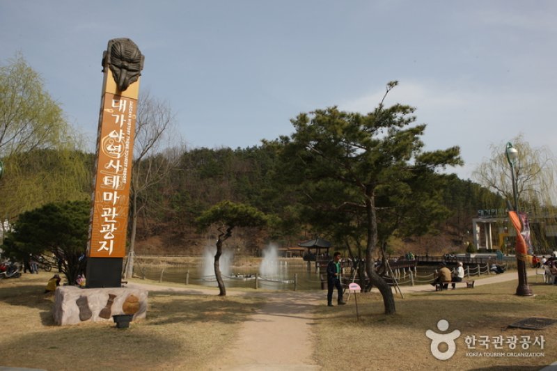 大伽倻历史主题旅游区