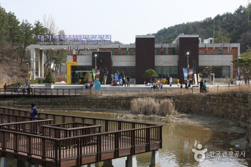 大伽倻历史主题旅游区
