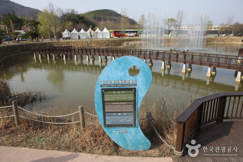 大伽倻历史主题旅游区
