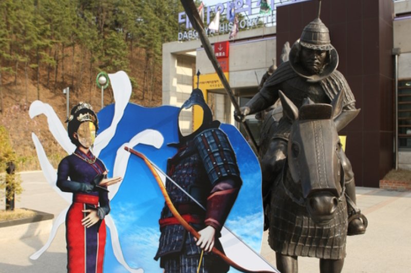 大伽倻历史主题旅游区
