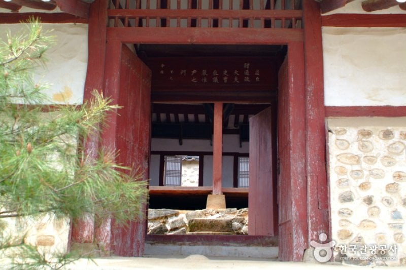 利川山茱萸村(이천 산수유마을) (5/7)