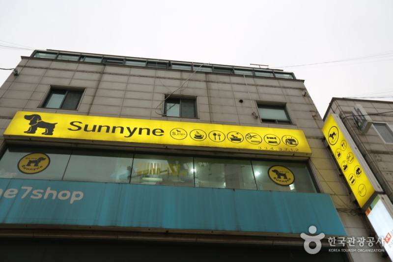 Sunny家爱犬咖啡厅 (1/5)