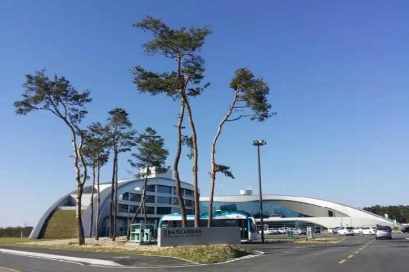 江陵绿色都市体验中心