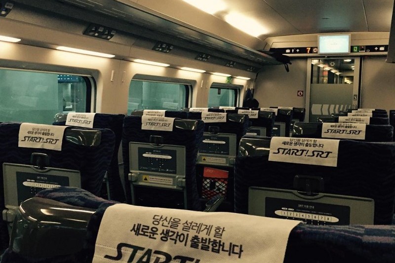水西站 SRT (Super Rapid Train) (8/12)
