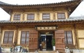 清香日餐청향일식