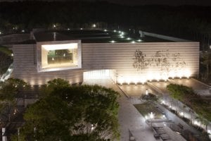 蔚山博物馆울산박물관