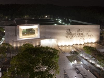 蔚山博物馆울산박물관