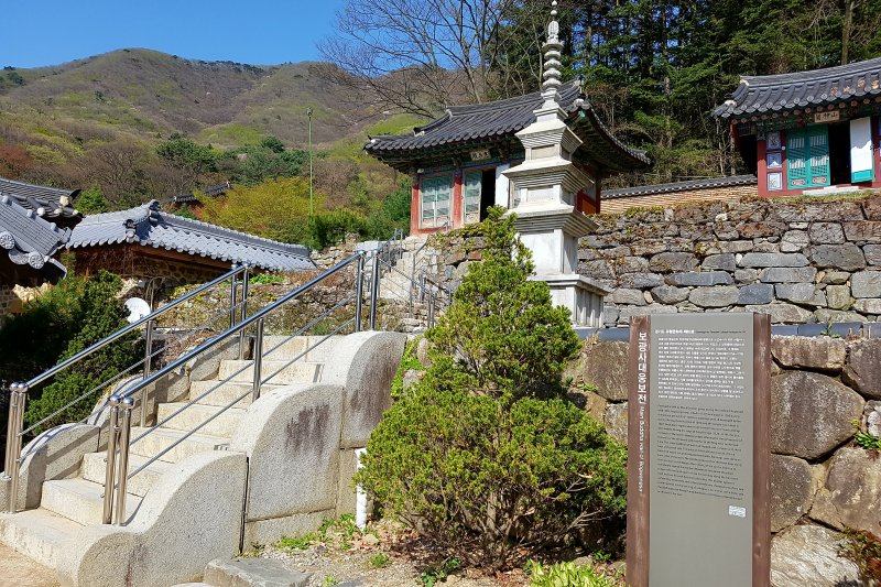 普光寺