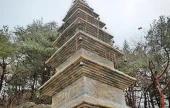 净岩寺