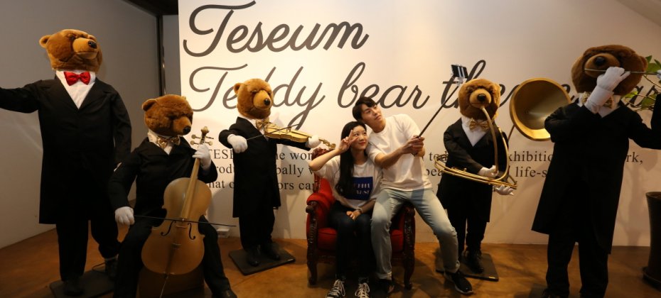 Teseum首尔 入场券