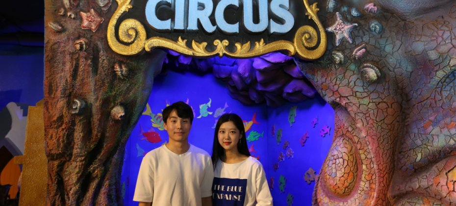 Teseum首尔 入场券
