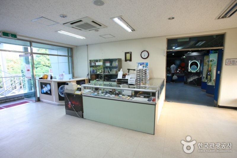 大田市民天文臺