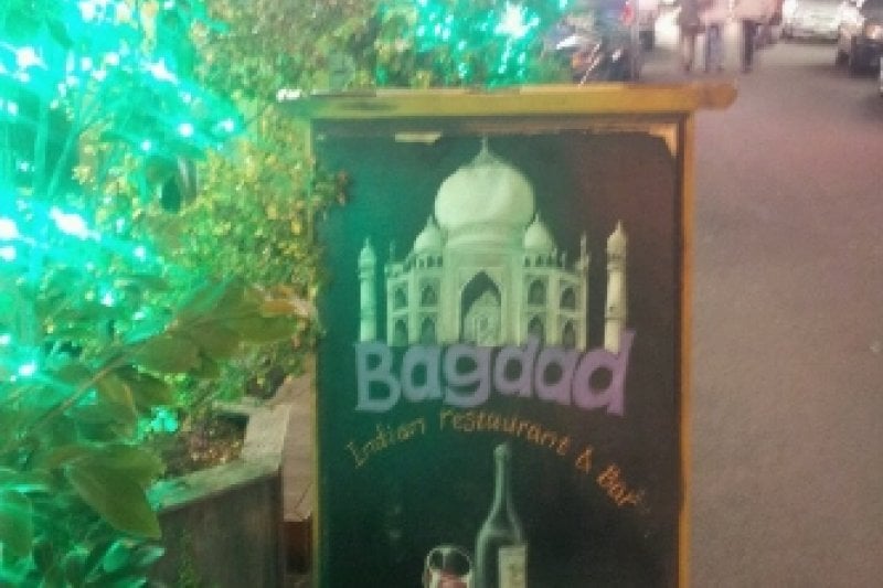 BAGDAD（바그다드）