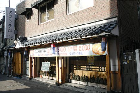 美味季节 [首尔推荐韩国料理餐厅]