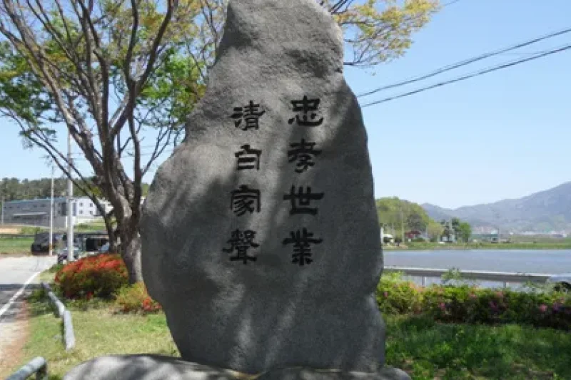 玄风郭氏12旌閭阁 (4/5)