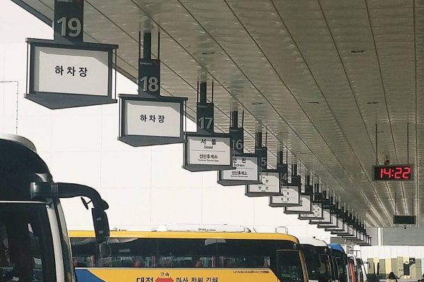 金海旅客客运站