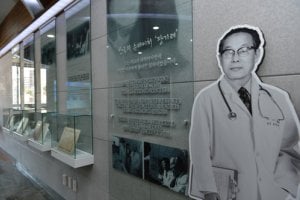 张起吕纪念分享中心장기려기념 더 나눔센터