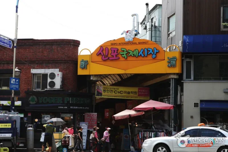 新浦国际市场 (2/12)