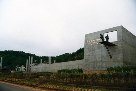 杨口战争纪念馆