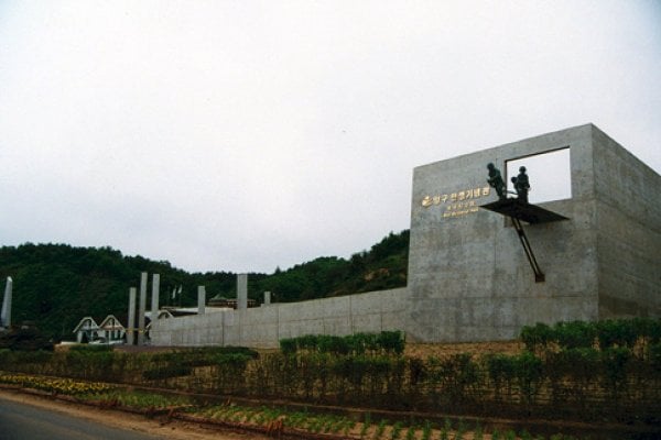杨口战争纪念馆