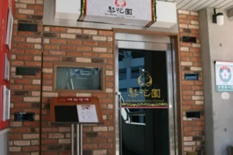 颐和园