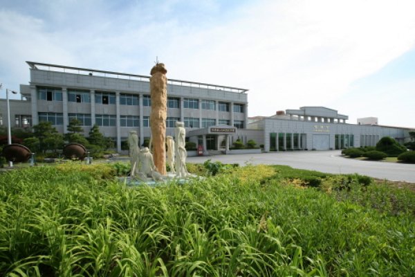 韩国人参公社高丽人参庄한국인삼공사 고려인삼창