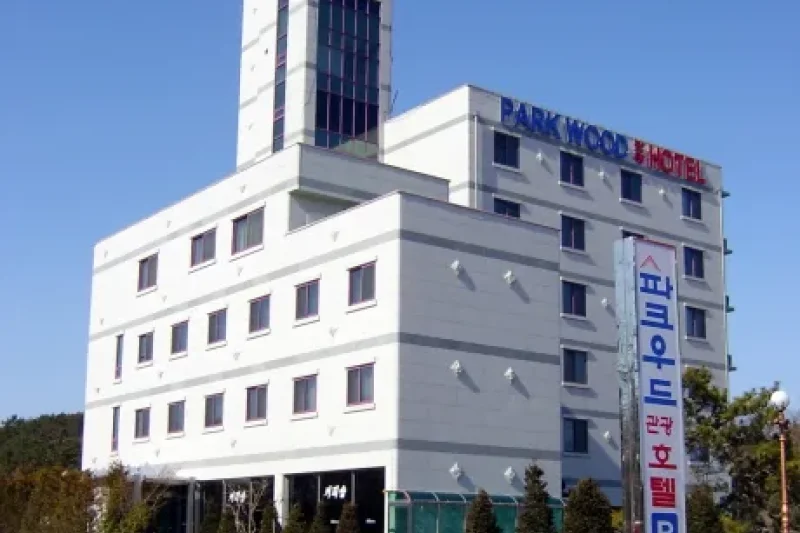 森林公园酒店 (2/5)
