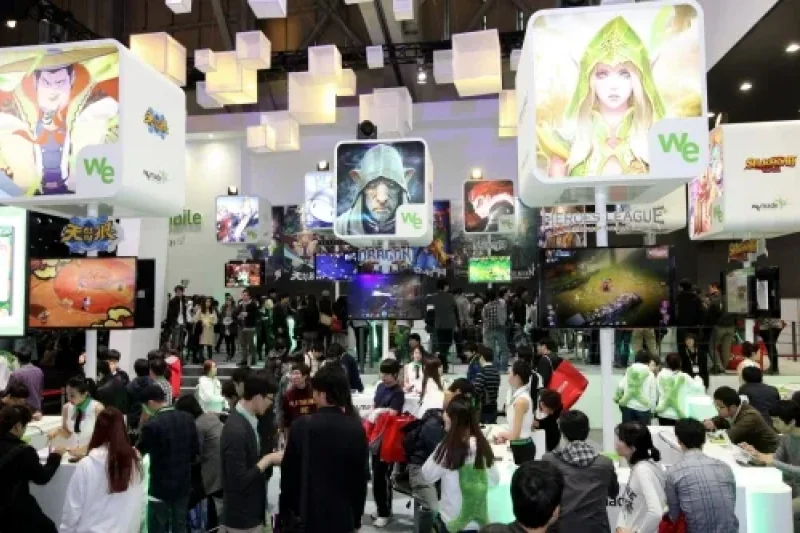 G-Star国际游戏展示会