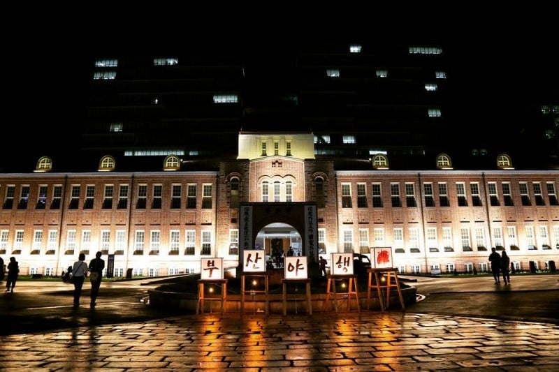 釜山夜行