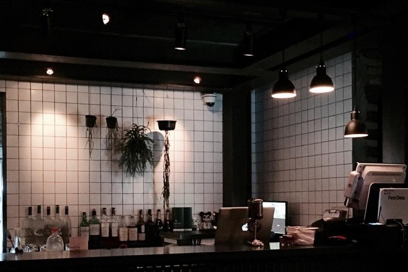 书呆酒吧 (Nerd On Earth-Nerd Bar) (9/9)