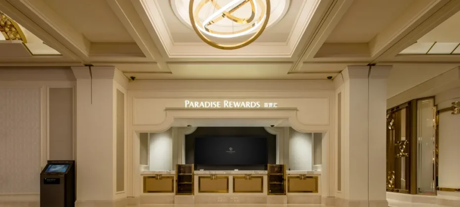 仁川百乐达斯娱乐场优惠券(PARADISE CITY CASINO COUPON) / KOREA CASINO COUPON / Incheon CASINO P-City Casino