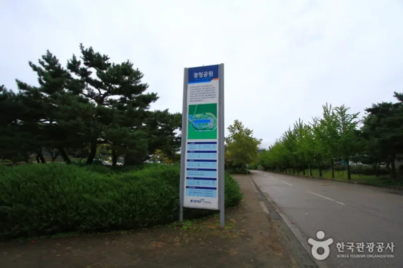 渼沙里划艇赛场 (3/5)
