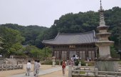 直指寺山寺体验