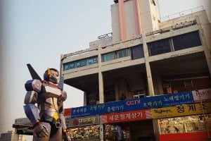 世运电子商街