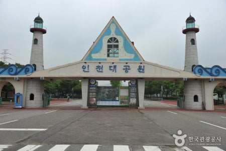 仁川大公园