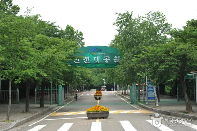 仁川大公园 (2/4)