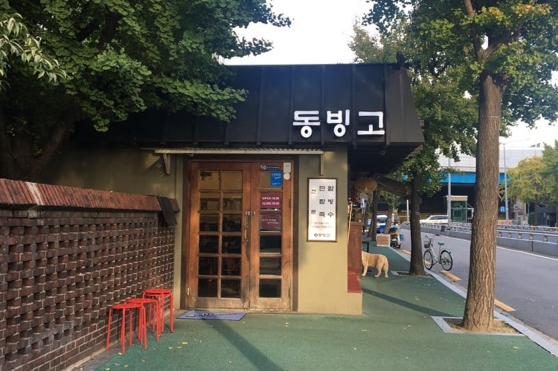 东氷库(Dongbinggo) (4/6)