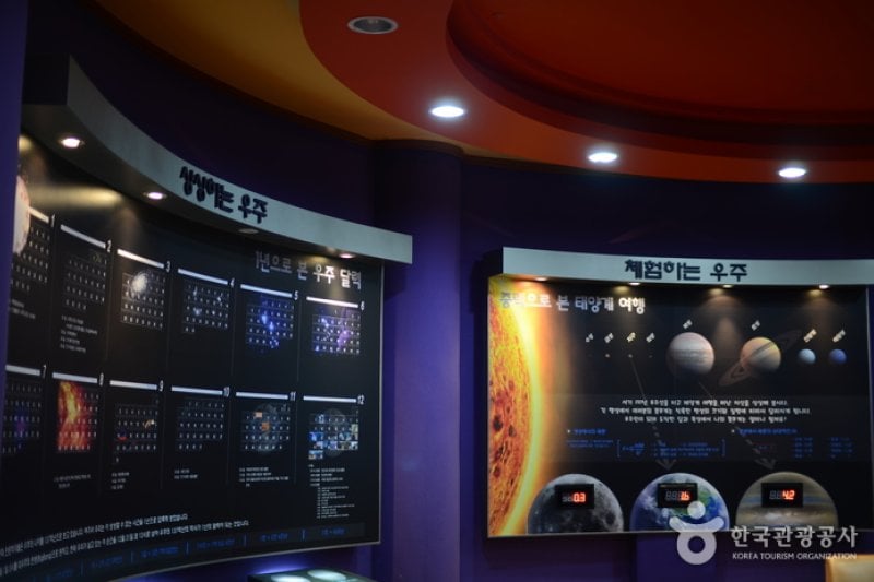 七甲山天文台星星公园칠갑산천문대 스타파크 (13/13)