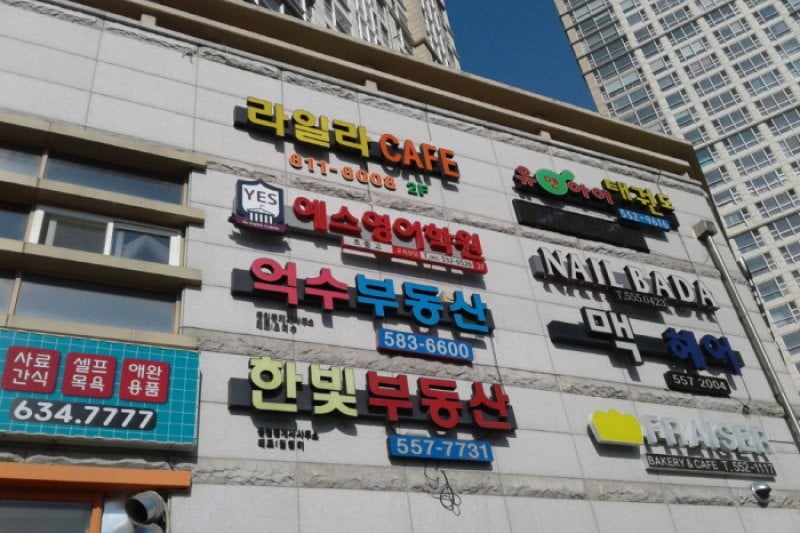 라일라카페<br >lailla咖啡厅 (12/12)