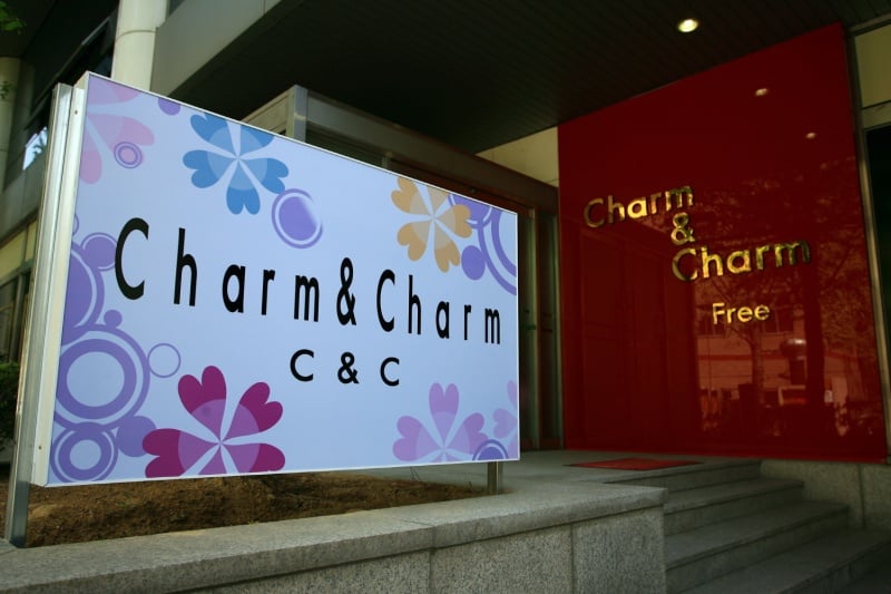釜山CHARM＆CHARM [韩国观光品质认证/Korea Quality] 부산 참앤참[한국관광 품질인증/Korea Quality] (15/15)