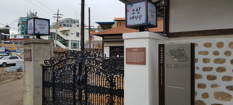 江华岛文化/历史疗愈一日游：主要观光地+和平瞭望台+芜菁泡菜体验
