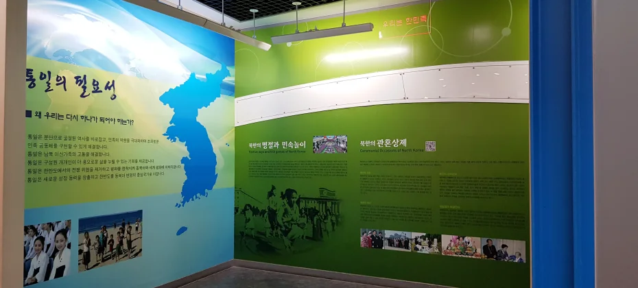 江华岛文化/历史疗愈一日游：主要观光地+和平瞭望台+芜菁泡菜体验