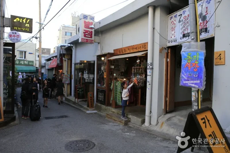 Dongjin市场동진시장