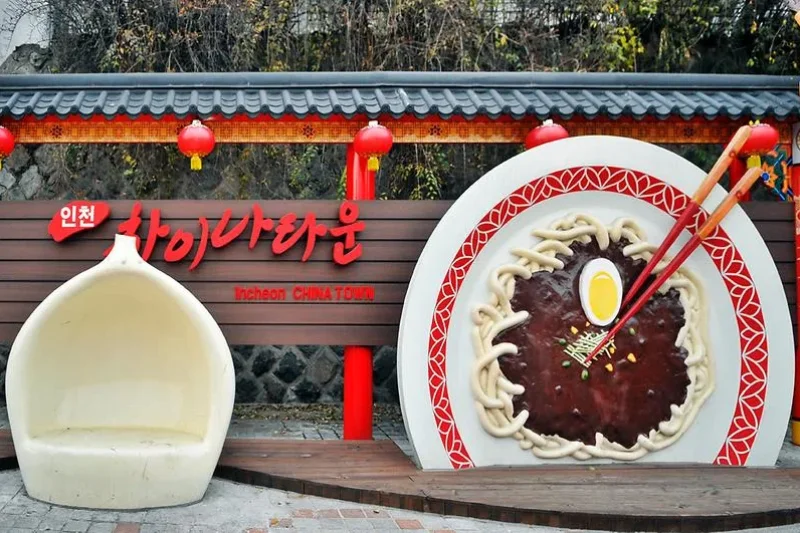 仁川中国城 (27/29)