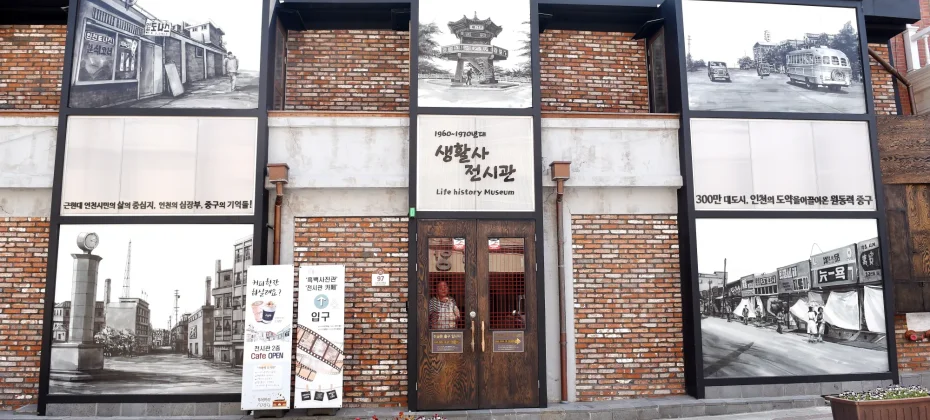 韩剧《鬼怪》拍摄地当地游 - 仁川旅游