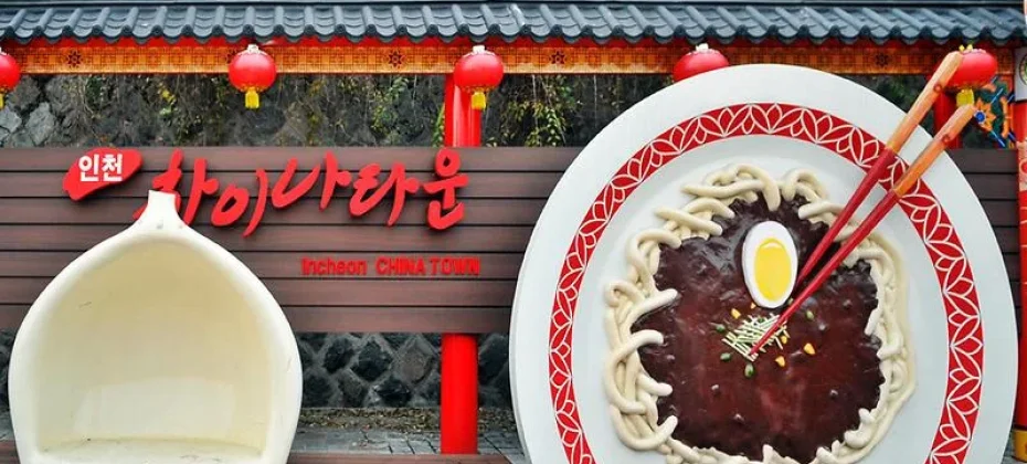 韩剧《鬼怪》拍摄地当地游 - 仁川旅游