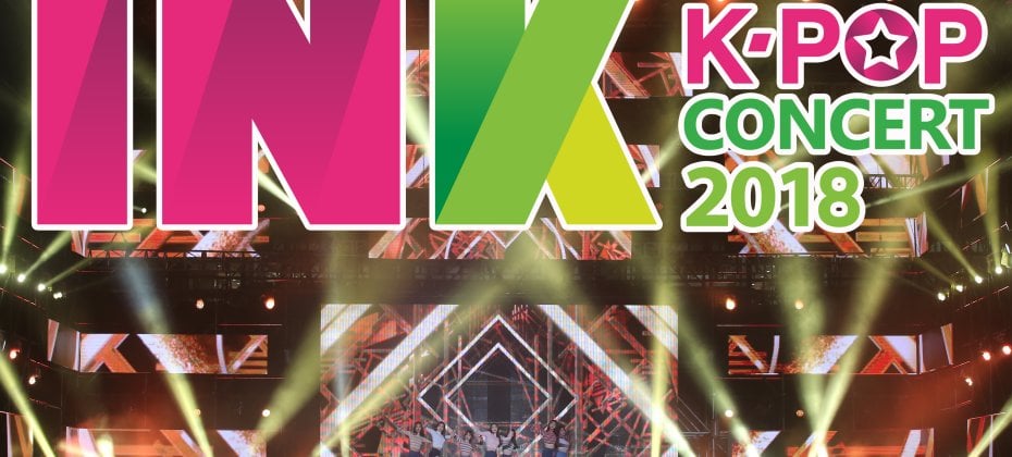 2018 仁川韩流体验套票-赠送INK演唱会入场资格 