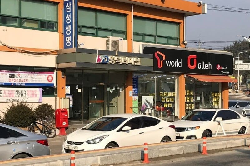 盈德巴士客运站 (1/2)