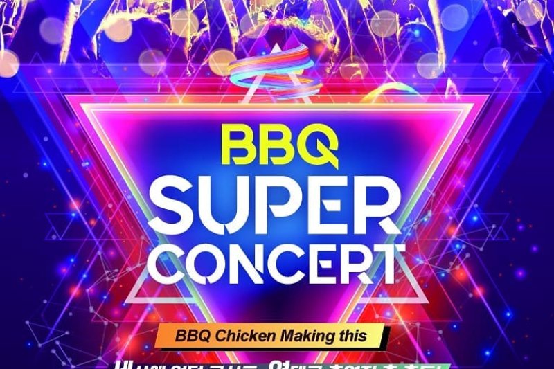 BBQ(bbq的搜) &amp; SBS Super Concert Ticket + Bus Transfer