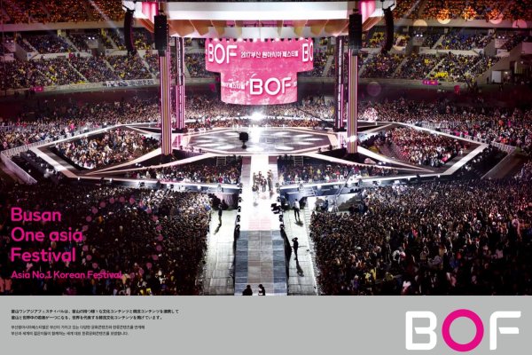 2018 BOF 闭幕演出(Closing performance Concert Ticket) + 釜山传统市场观光
